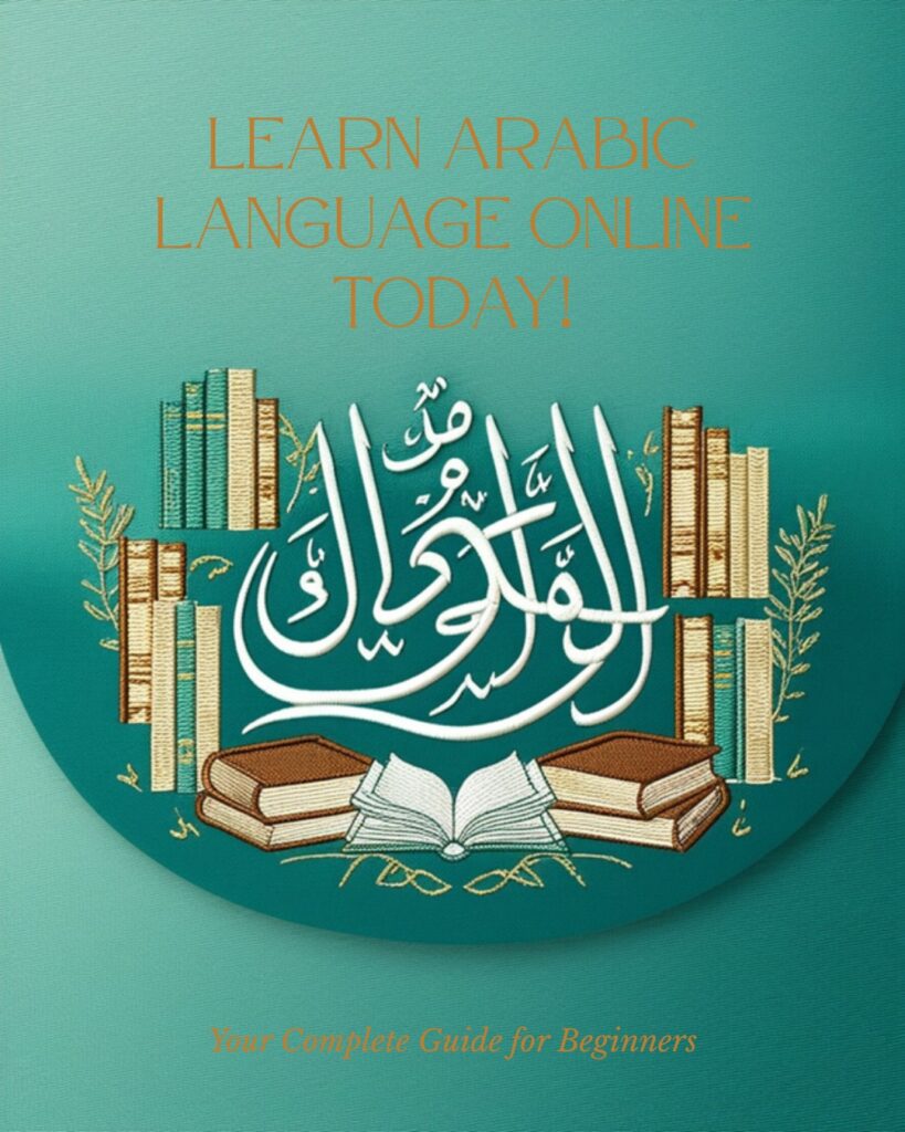 female online Quran teacher certified Wise Ways Institute 2026